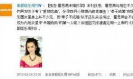 陕西明星爆料新闻最新,揭秘娱乐圈背后惊人真相