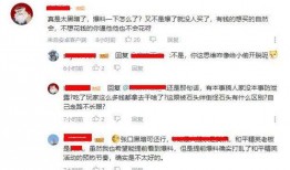吃鸡网络公主爆料视频,独家爆料视频内容大揭秘